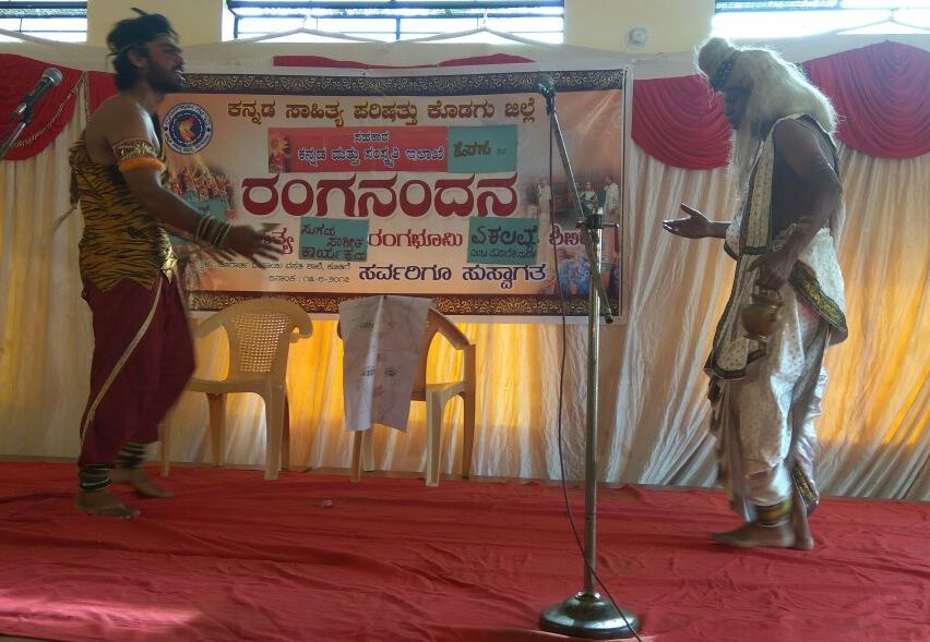 ಮಕ್ಕಳನ್ನು ರಂಜಿಸಿದ ರಂಗ ನಂದನ ಕಾರ್ಯಕ್ರಮ